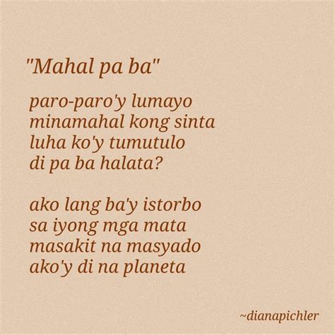 Love textula tagalog